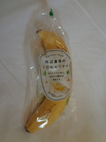 The banana - Japan