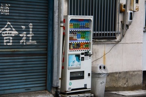 Vending machine.