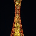Torre de Kobe