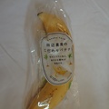 The banana - Japan