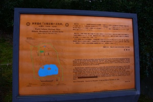 Ryoanji map temple